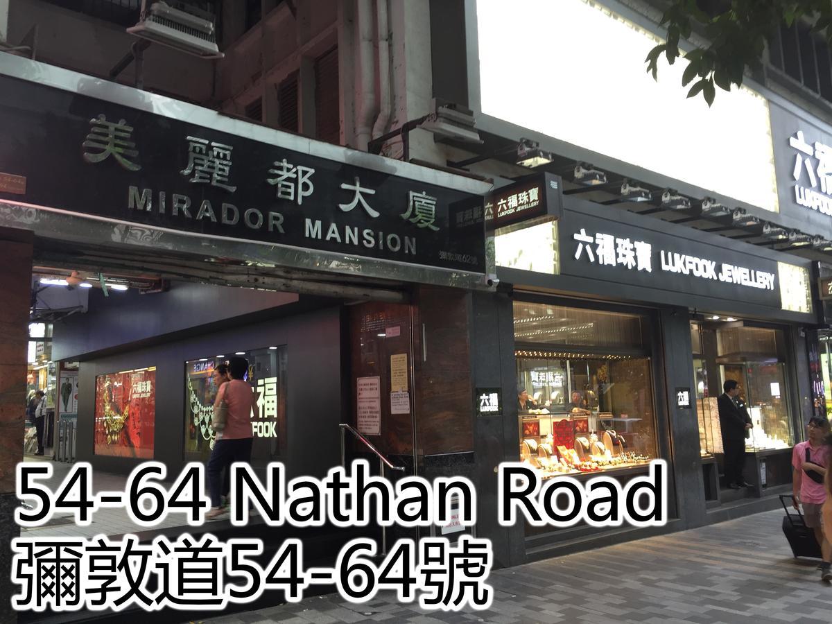 Just Inn On Nathan Road Hong Kong Exterior foto